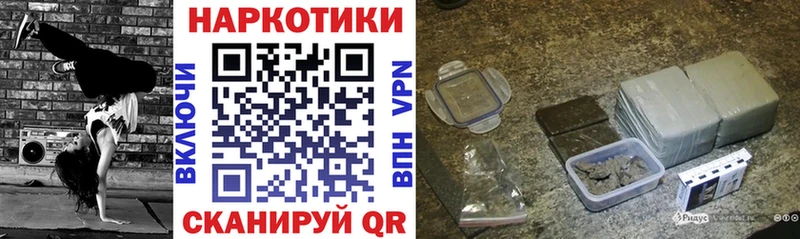 Купить Гашиш  COCAIN  Меф  Алзамай