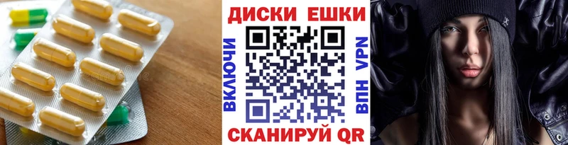 Купить закладки  Алзамай  Экстази диски 