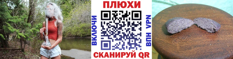 ГАШ Premium  Купить закладки  Алзамай 