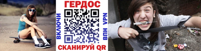 Купить закладки Алзамай Героин Heroin