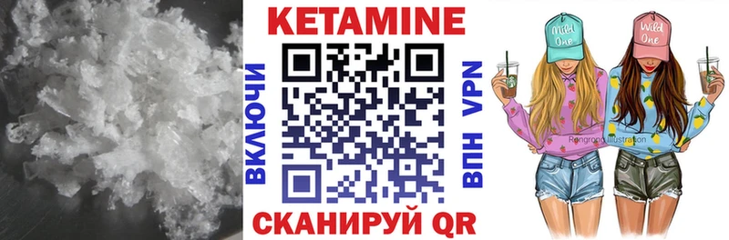 Купить  Алзамай  КЕТАМИН ketamine 
