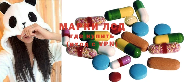 прущая мука Волоколамск