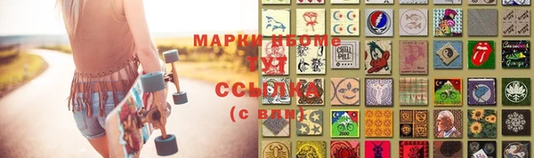 jwh Володарск