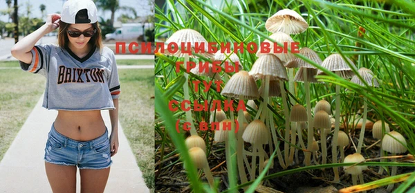 альфа пвп VHQ Волосово