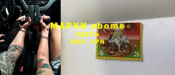 прущая мука Волоколамск