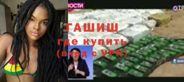 альфа пвп VHQ Волосово