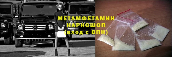 альфа пвп VHQ Волосово