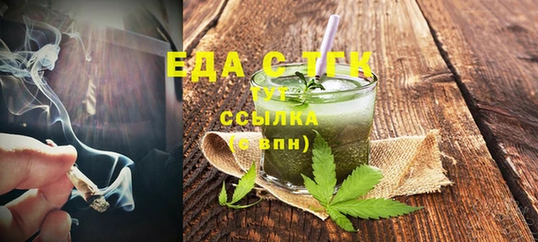 прущая мука Волоколамск