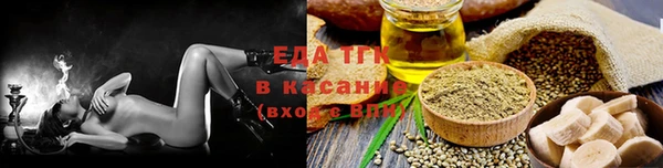 прущая мука Волоколамск