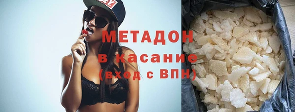 jwh Володарск