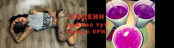 прущая мука Волоколамск