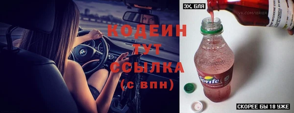 альфа пвп VHQ Волосово