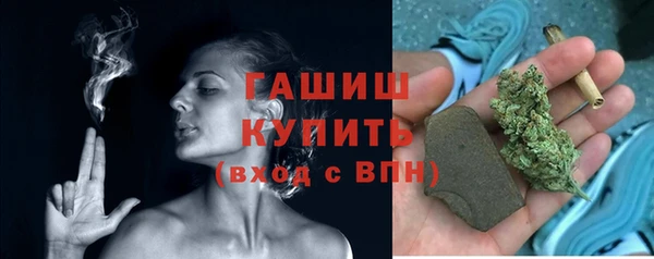 альфа пвп VHQ Волосово