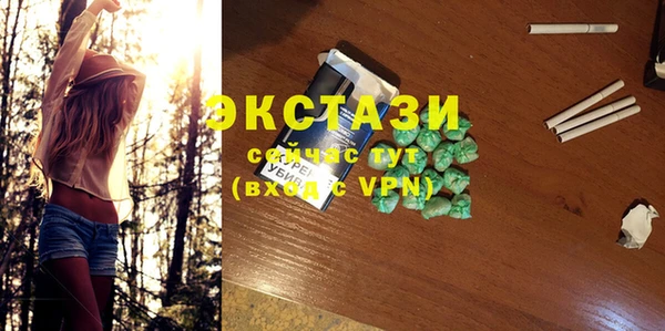 альфа пвп VHQ Волосово