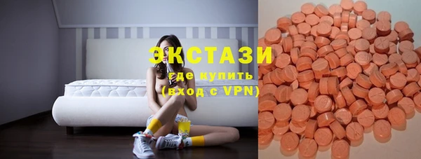 альфа пвп VHQ Волосово