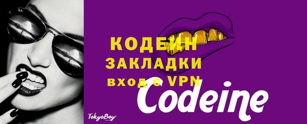 альфа пвп VHQ Волосово