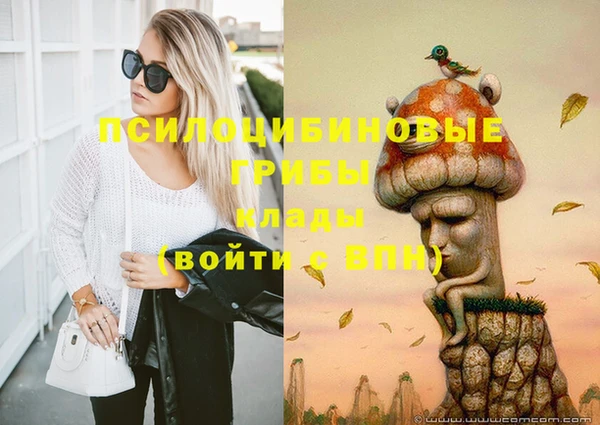 альфа пвп VHQ Волосово