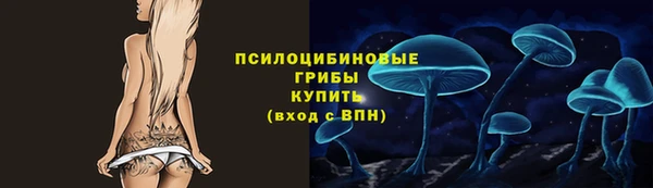 альфа пвп VHQ Волосово