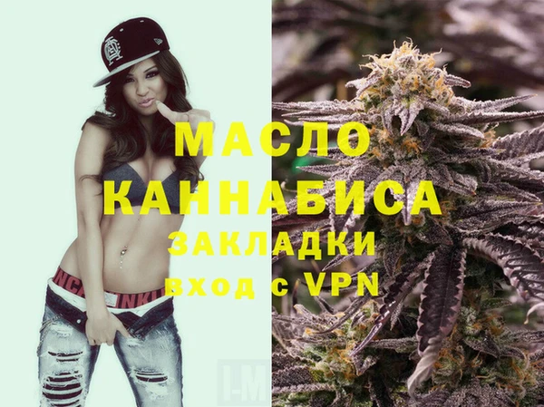 альфа пвп VHQ Волосово