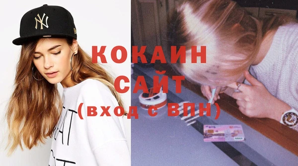 прущая мука Волоколамск