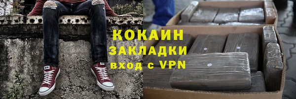 альфа пвп VHQ Волосово
