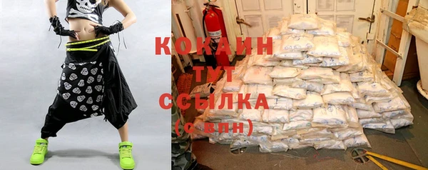 альфа пвп VHQ Волосово