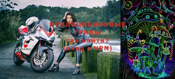 альфа пвп VHQ Волосово