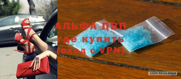 прущая мука Волоколамск