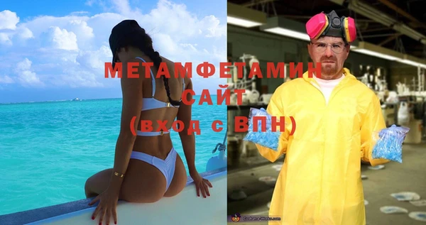 прущая мука Волоколамск