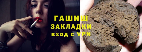 прущая мука Волоколамск