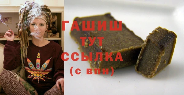 прущая мука Волоколамск