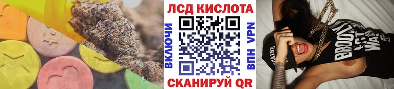 Купить закладки  Алзамай  Лсд 25 экстази ecstasy 