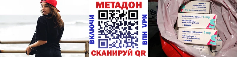 Купить где  Алзамай  Метадон мёд 