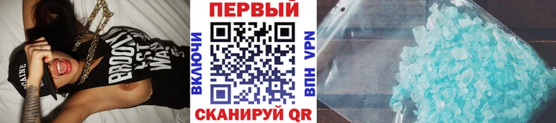 МЕТАМФЕТАМИН пудра  Купить закладки  Алзамай 