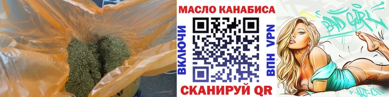 Купить  Алзамай  ТГК концентрат 